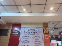 -老通城豆皮大王(吉庆街店)