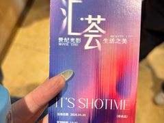 -上海世纪汇广场
