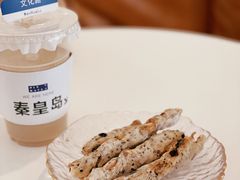 代餐谷物棒-旧识old mate·烘焙蛋糕店