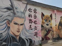 -西苑公园