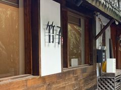 -竹子咖啡bamboo coffee