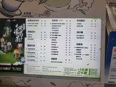 -茶百道(师大花园店)