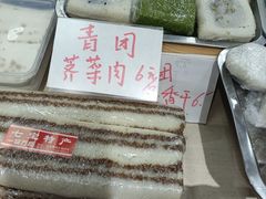 -一品方糕专卖店