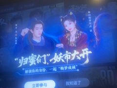 -蓉府金足印象(草市街店)