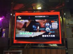 -钱莊Party连锁KTV(常平店)