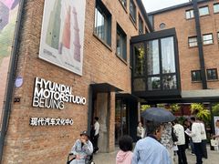 -现代汽车文化中心 Hyundai Motorstudio Beijing