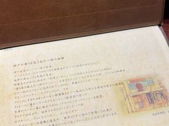 -西村咖啡店 (中山手本店)