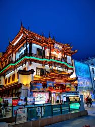 -荟华楼金店(中街店)