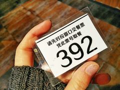 -清真·七祺祥面片手抓羊肉(瑞德店)