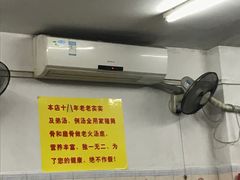 -阳江河堤老牌曾记美食