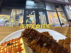 -米笑情(韩乐坊店)