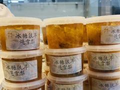 -顺城金记卤鸡·清真