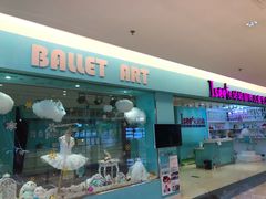 -Isee灰姑娘国际儿童艺术中心(BHGMall店)