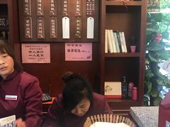 -勤德兴(湖滨路店)