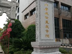 -福州开元寺