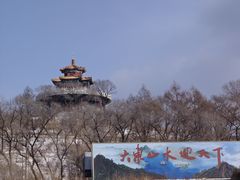 -北山公园