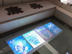 -康乐(滨江道店)