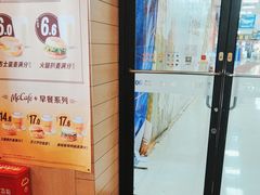 -麦当劳(牡丹江路店)