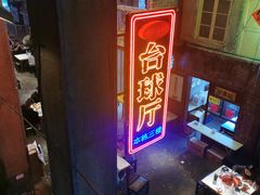 -文和友老长沙龙虾馆(化龙池店)
