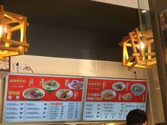 -熊大师牛羊粉(红谷凯旋店)