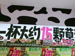 -奎屯友好时尚购物中心