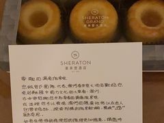 -澳门喜来登大酒店