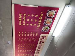 -陈记锅盖面(长江路店)