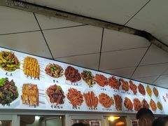 -帝煌烤卤(羊子街店)