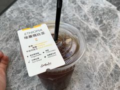 -Seesaw Coffee(上生新所店)