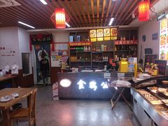 -食鸡公社辣子鸡·潍坊菜·烧烤