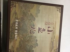 -千岛湖小鱼儿·淳安匠心农家菜