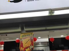 -闻酥园(青羊区文殊坊店)