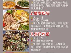 -长沙火车站(地铁站)