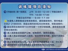 -大同市体育中心