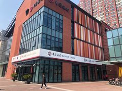 -中国银行(上海市马桥支行)