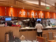 -味千拉面(又一城店)