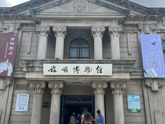 -旅顺博物馆