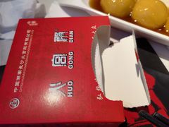 -火宫殿·小吃王国(坡子街店)