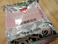 -蒙自源米线大王(江南西路店)