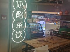 -宝珠奶酪(长宁金虹桥店)
