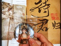 -上川阁剧本杀·狼人杀·血染钟楼(虹口店)
