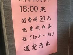 -85度C(北京玉蜓桥二店)