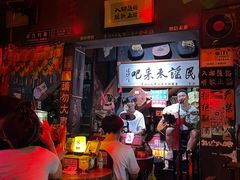 -民谣未来吧