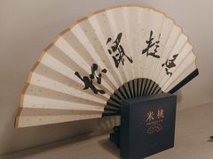 -米桃·苏园·苏锡菜(仁恒仓街店)