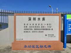 -梧桐山风景名胜区