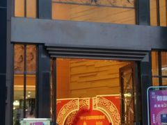门面-御口福·廿八年经典粤菜·驰名烧鹅 (远景路店)