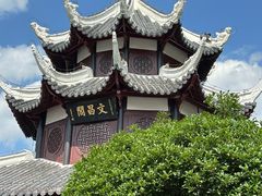 -文昌阁