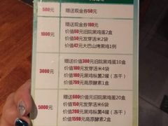 -黑鸡小馆(金源店)