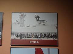-中共四大纪念馆
