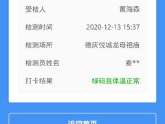 -悦城龙母祖庙